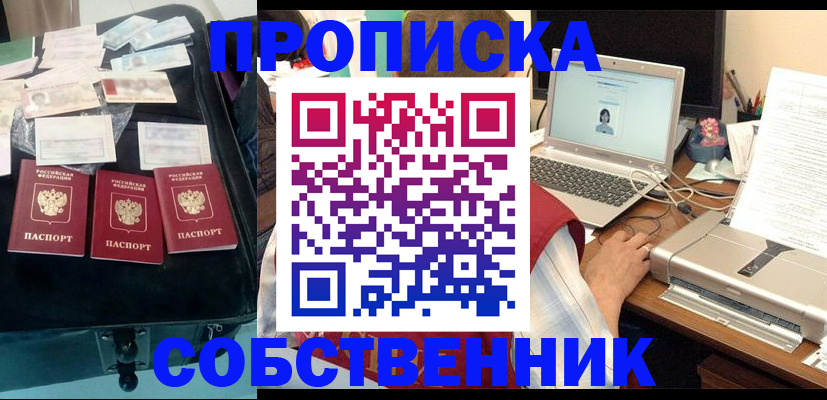 регистрация для дет. сада в Новоалександровске