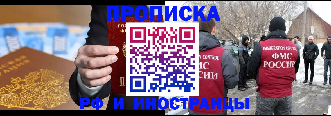 регистрация для дет. сада в Новоалександровске